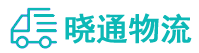 成都到绿园区物流公司